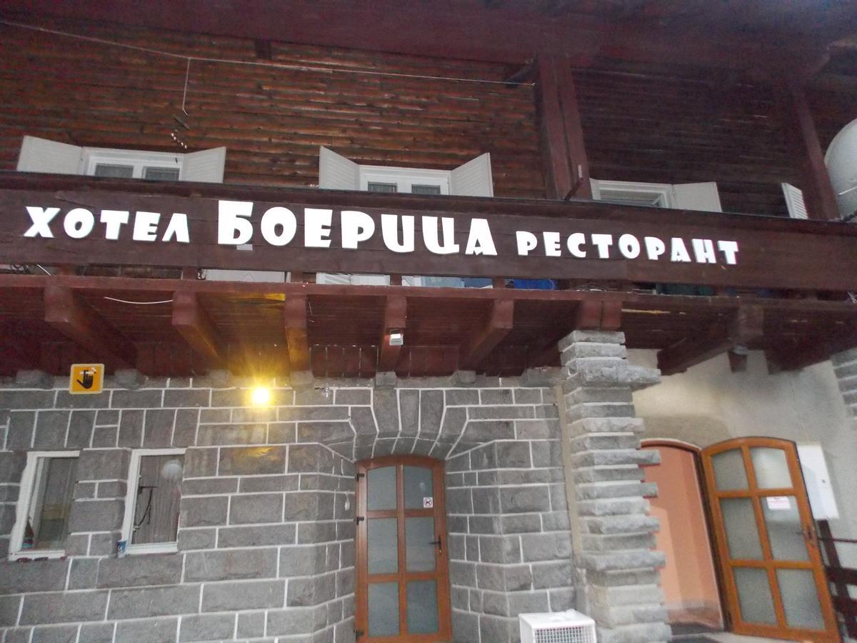 Boeritza Hotel Complex Vladaya Luaran gambar